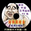 用word做身份证复印件打印出来